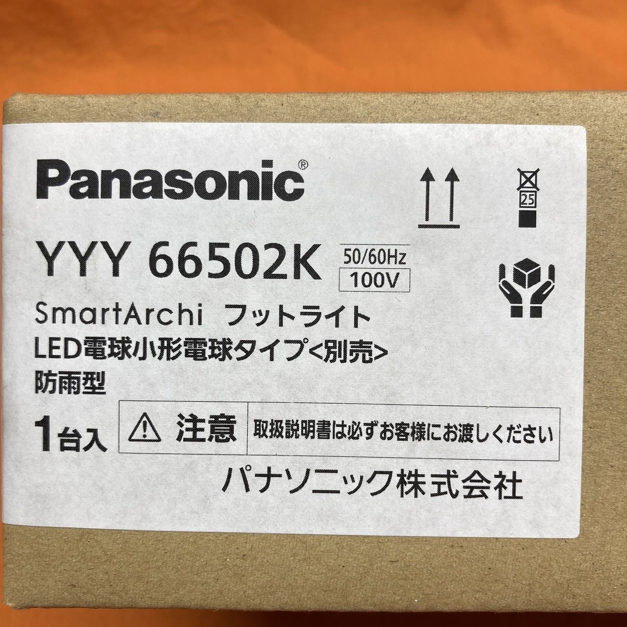 YYY66502K SmartArchi