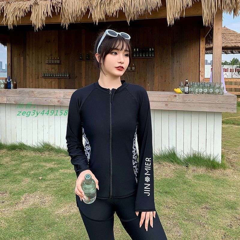 セパレート