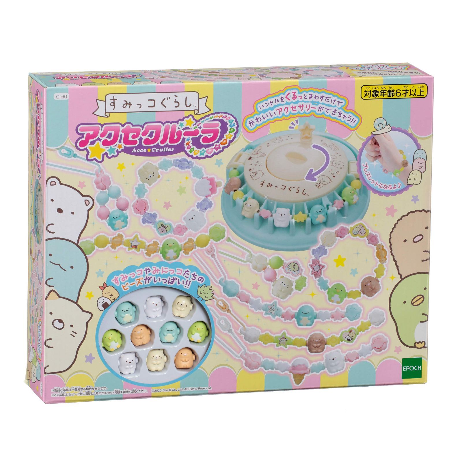 【新着商品】エポック(EPOCH) プラスチック アクセクルーラ すみっコぐらし C-60 混合カラー