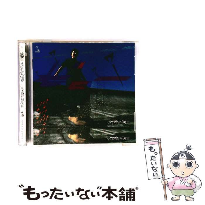 専用商品 SEXL-100 音楽・映像 横浜ロマンスポルノ'16 ~THE WAY~ Live in