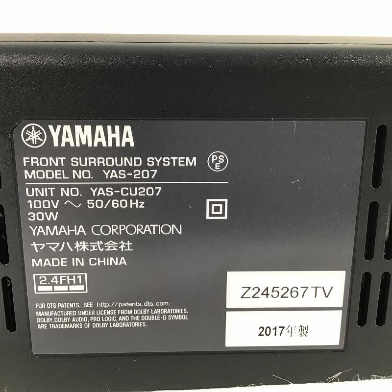 YAMAHA ヤマハ オーディオ サウンドバー サウンドバーシステム YAS-207