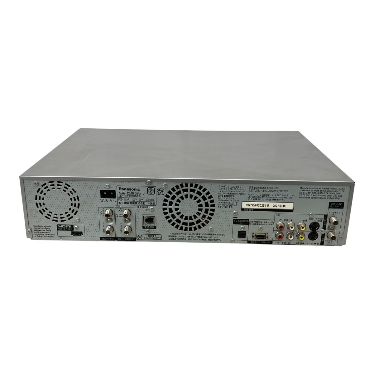 Panasonic　HDD内蔵VHS一体型DVDレコーダー　DMR-XP21V Panasonic DMR-XP21V HDD搭載 VHS一体型 ハイビジョン DVD
