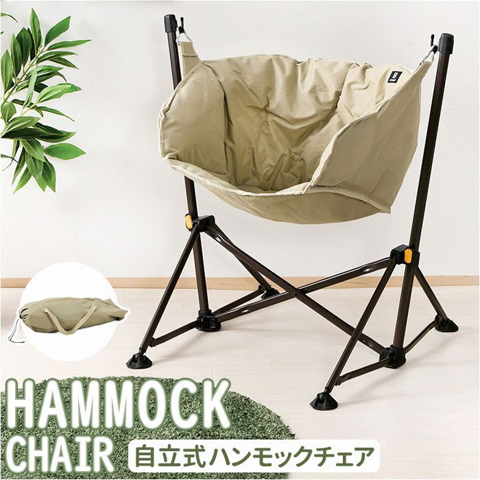 EXOD MONOLITH BLACK エアフレームテント&ハンモック 中古 EXOD