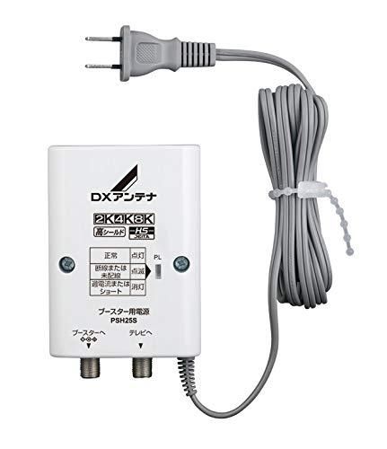 ＤＸアンテナ ブースター用電源装置 DC15V PSH25S 2K 4K 8K対応