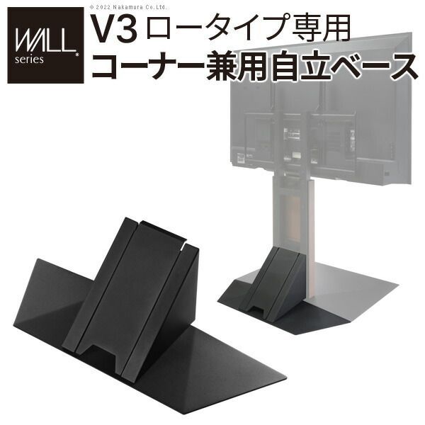 スチール製