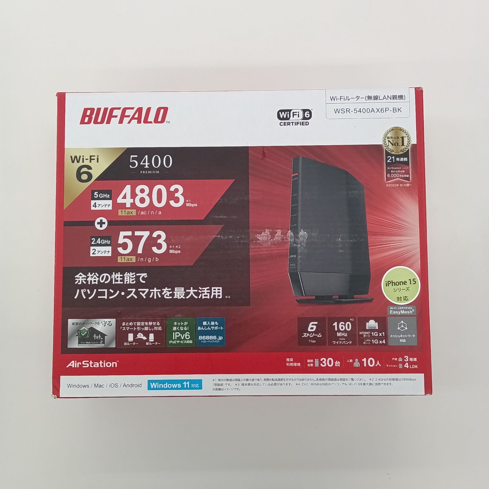 BUFFALO　WSR-5400AX6P 　Wi-Fi ルーター