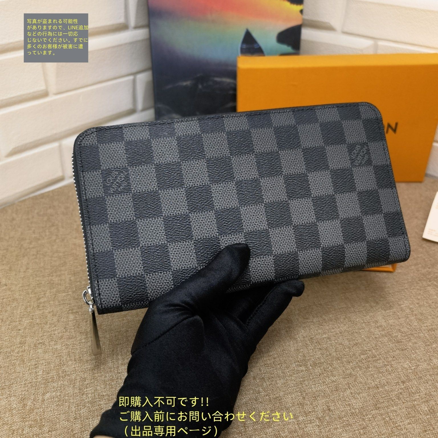 激レア 超美品 LOUIS VUITTON 財布 メンズ ルイヴィトン 長財布