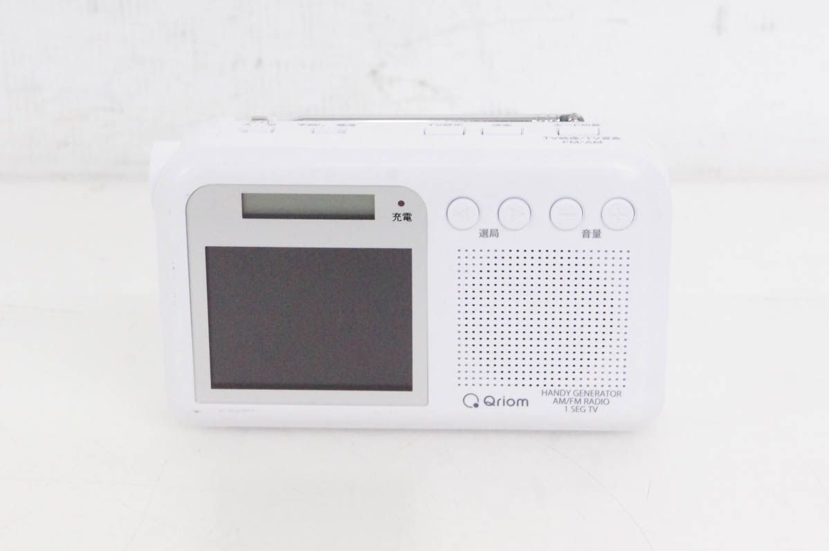 山善 Qriomキュリオム 手回し充電テレビ+ラジオ JYTM-RTV200