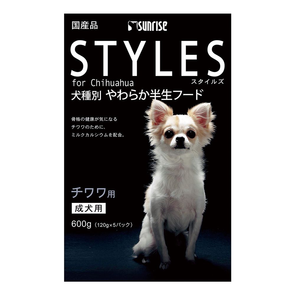 同梱不可 15個セット マルカン サンライズ スタイルズチワワ用600g