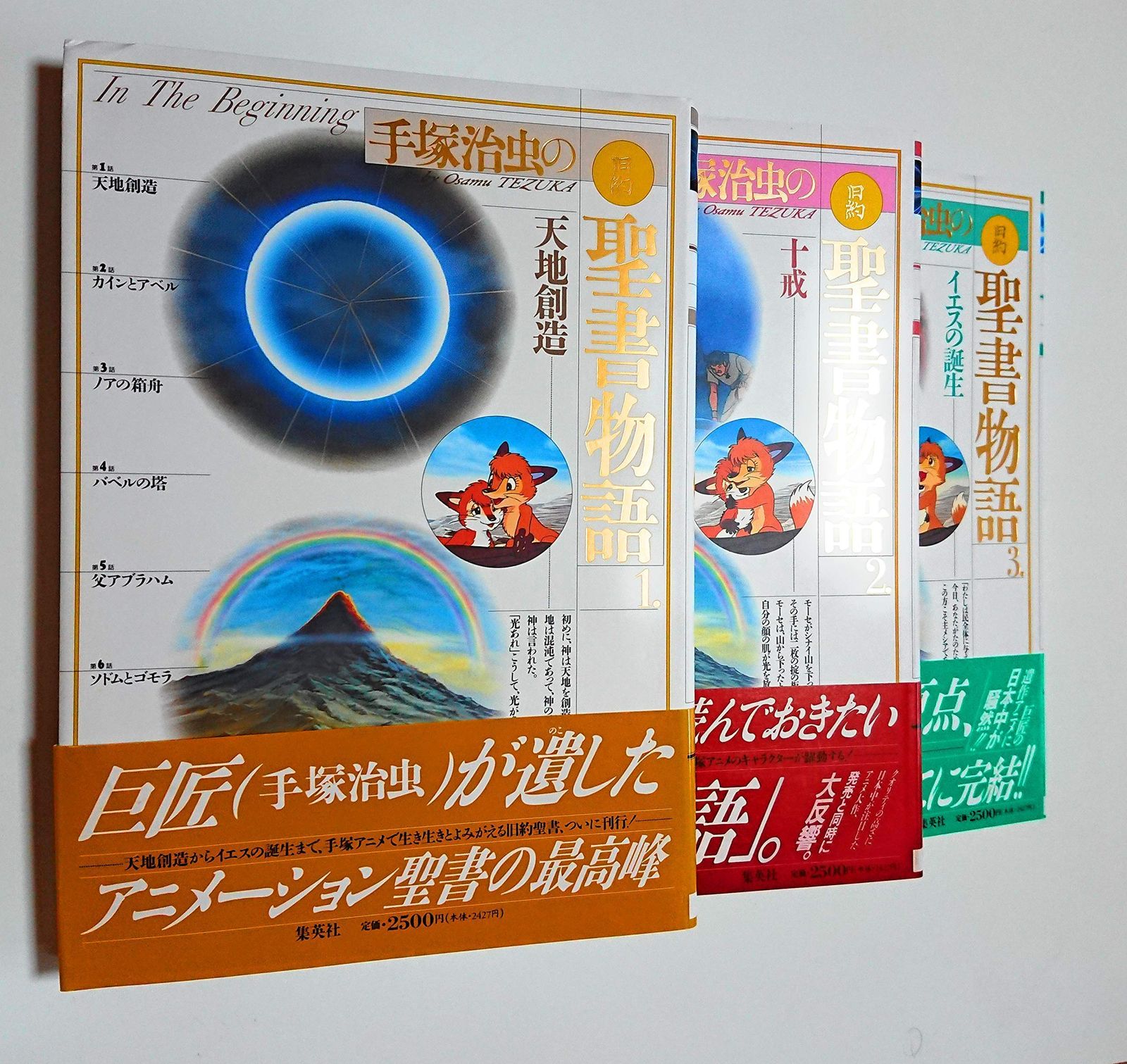 アビダンマッタサンガハ』を読む + 初期仏教キーワード 2冊セット ブッダの