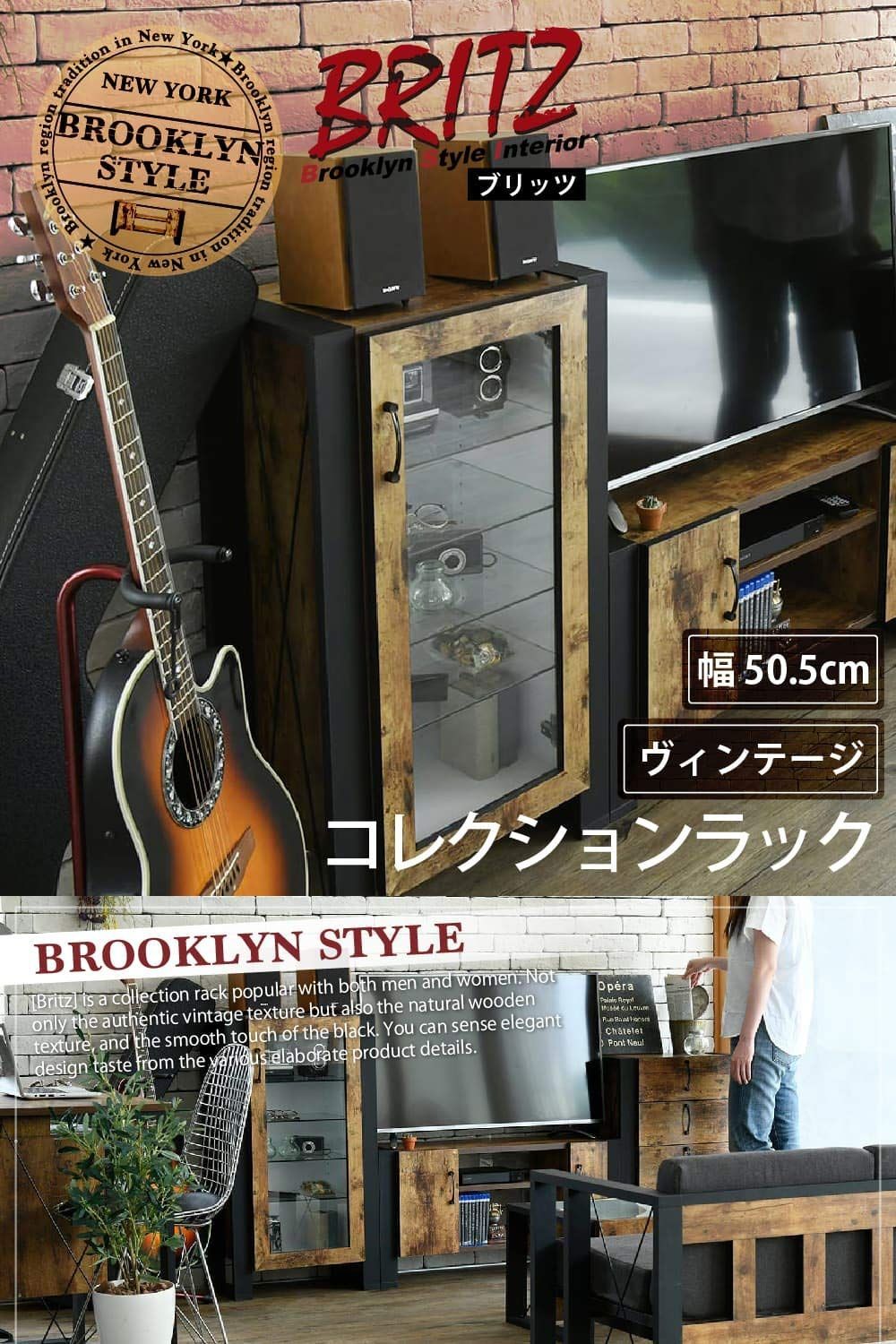 ラック 5段 コレクション 幅50 奥行30 高さ90 キャビネット ガラス リビング 収納 棚 ブルックリンスタイル ラック 飾り棚 シェルフ JKプラン 脚 脚付き FBR-0004-BKBR WWW_NOITHATQUANGTHANH_NET