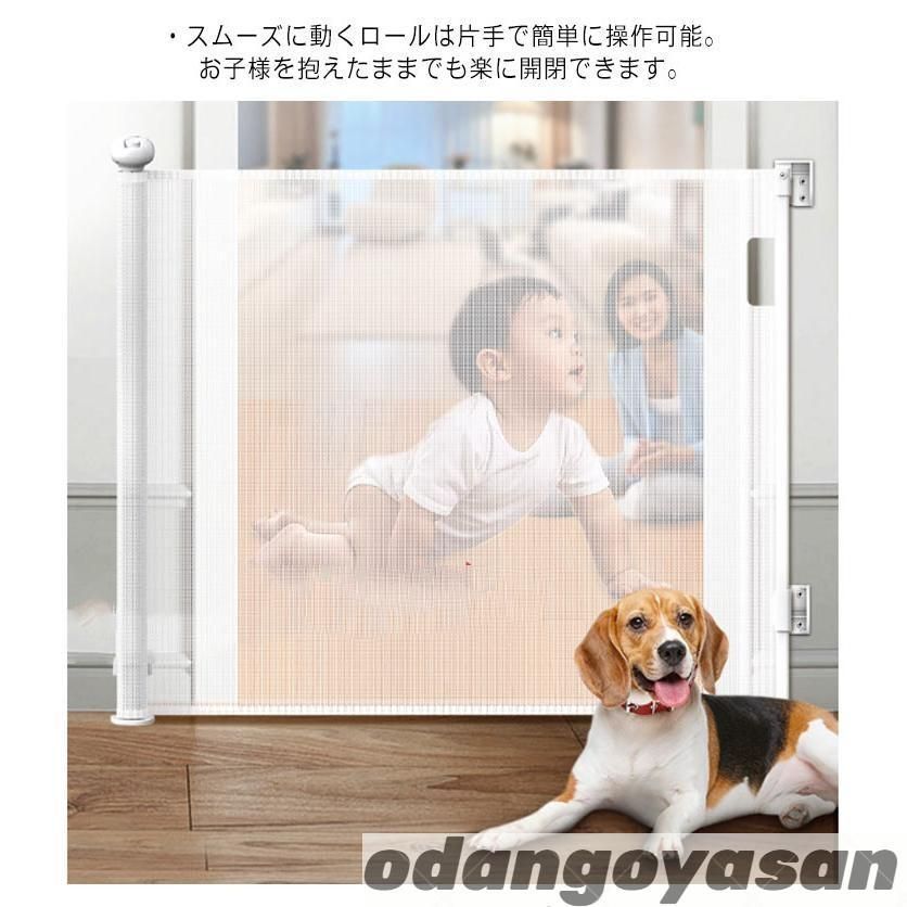 ベビーゲート