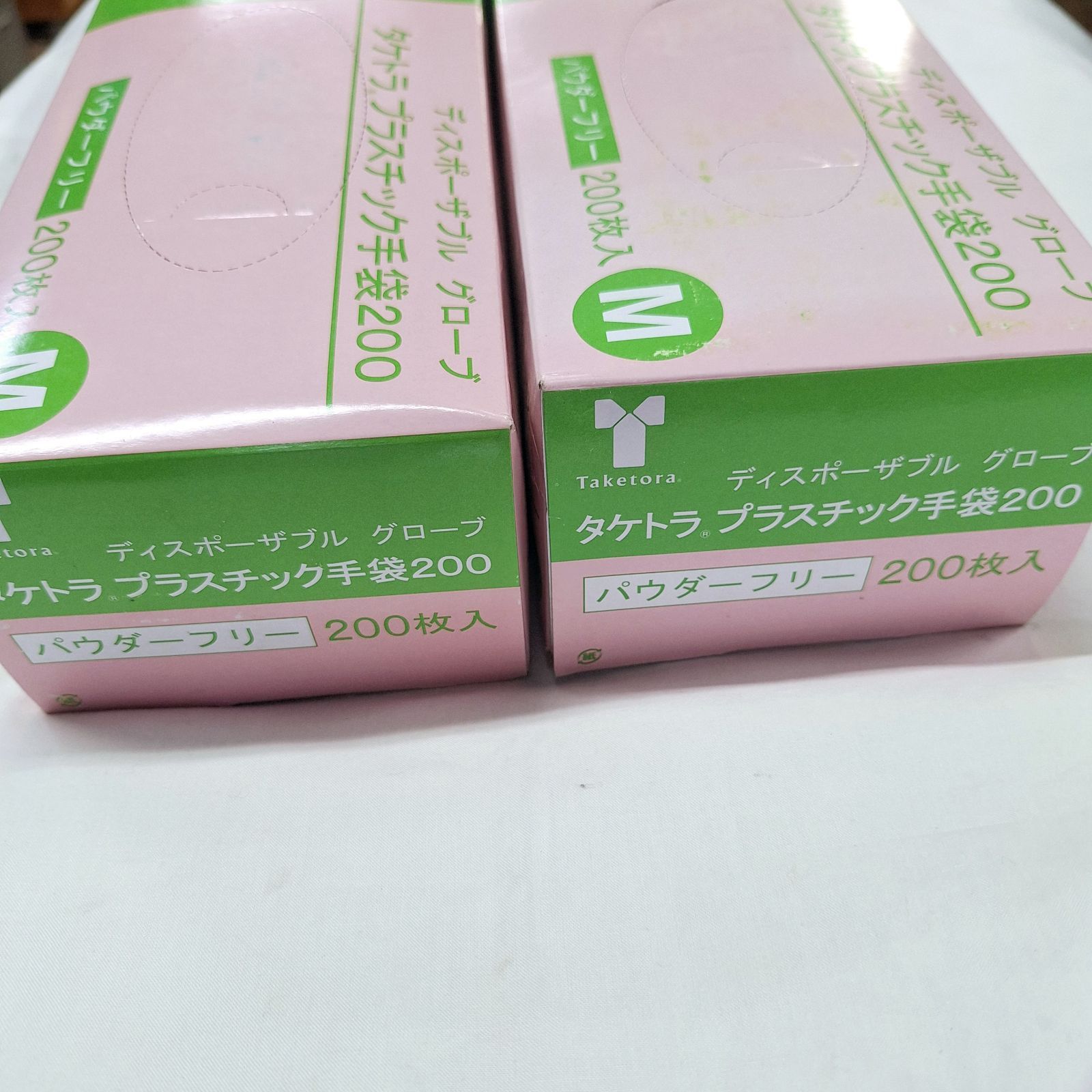 タケトラ®プラスチック手袋200 パウダーフリー | 株式会社竹虎