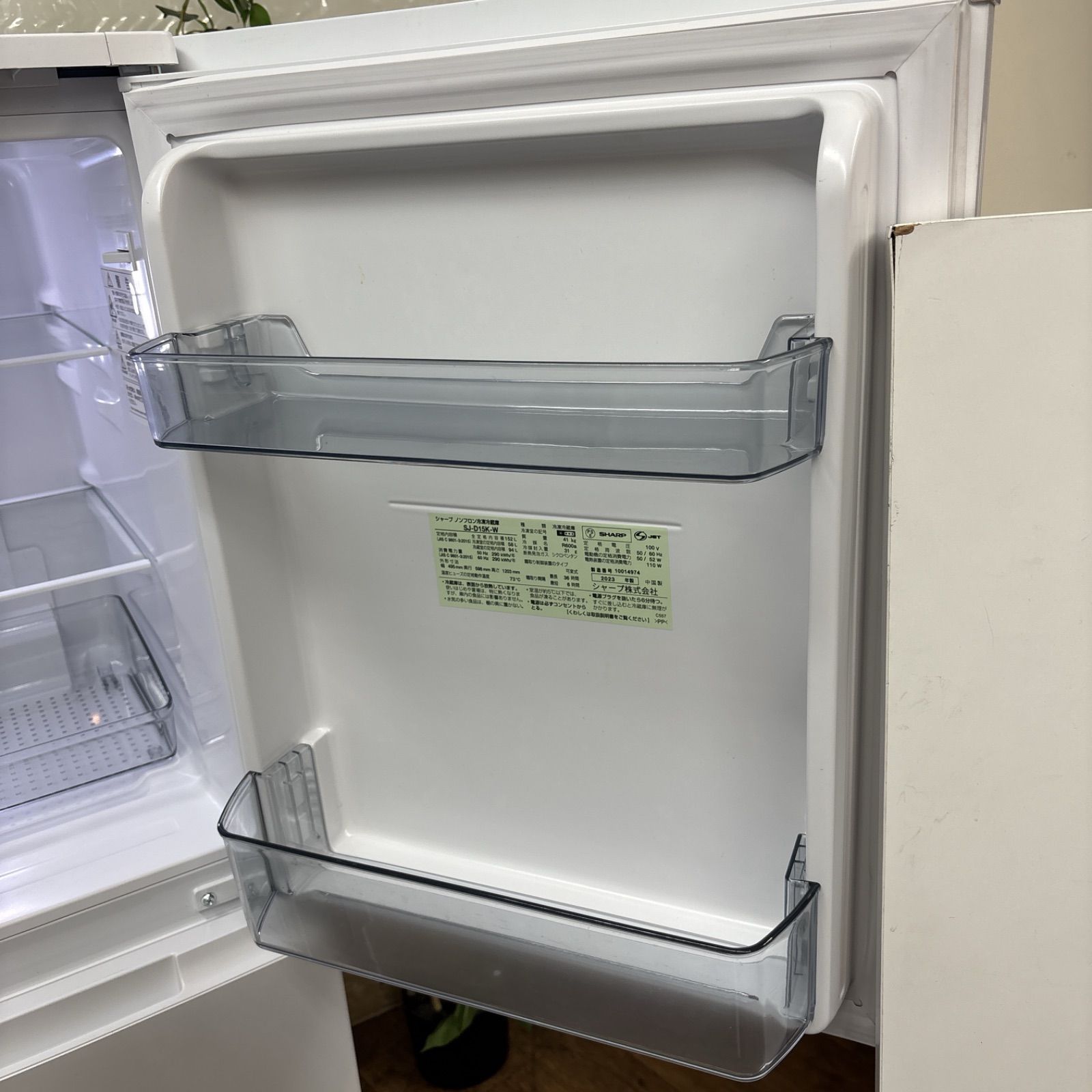 名古屋市内優先】シャープ 152L 冷蔵庫 SJ-D15K-W 2024年製 SHARP