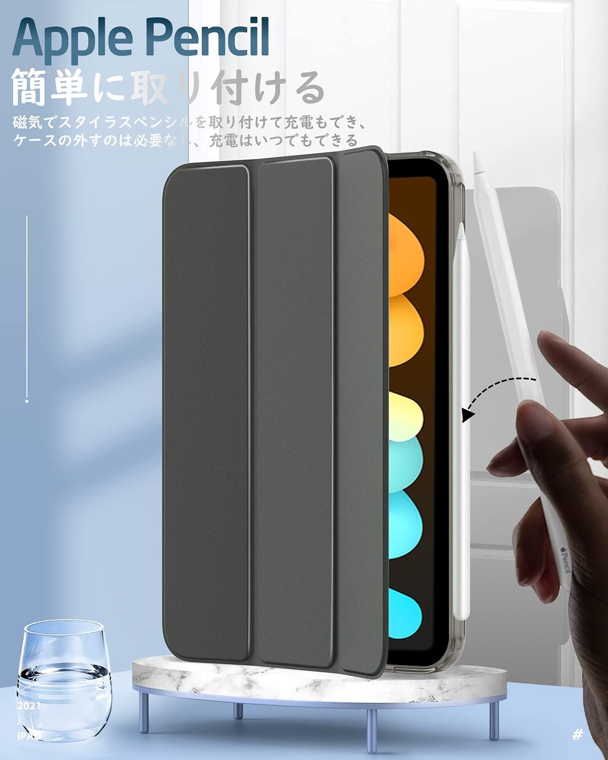 数量限定】2024/2021 iPad Mini Mini 第7/6世代 保護ケース iPad iPad