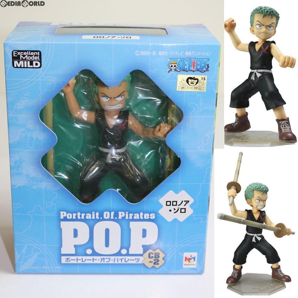 One Piece - Brook - Excellent Model - Portrait Of Pirates