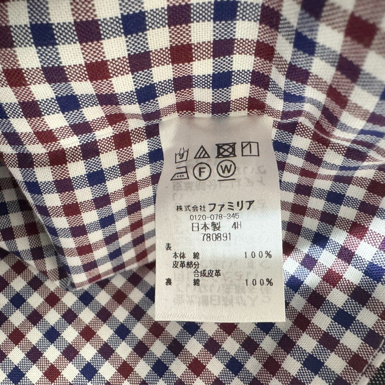 阪急電車コラボ レッスンバッグ