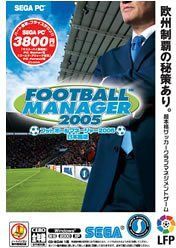 【中古】Football Manager 2005 (価格改定版)