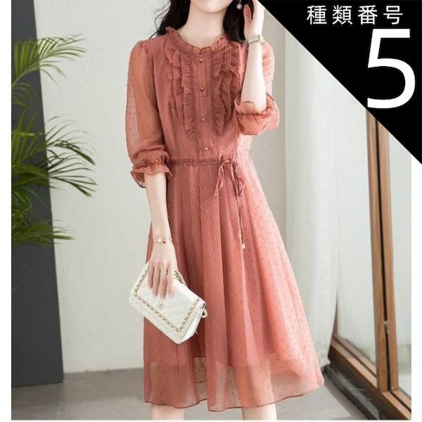 ベイビーのジャンスカ エムズグレイシー リボンモチーフ ニット フレア