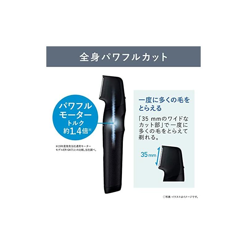 パナソニック ボディトリマーR ボディシェーバー VIO対応 お風呂