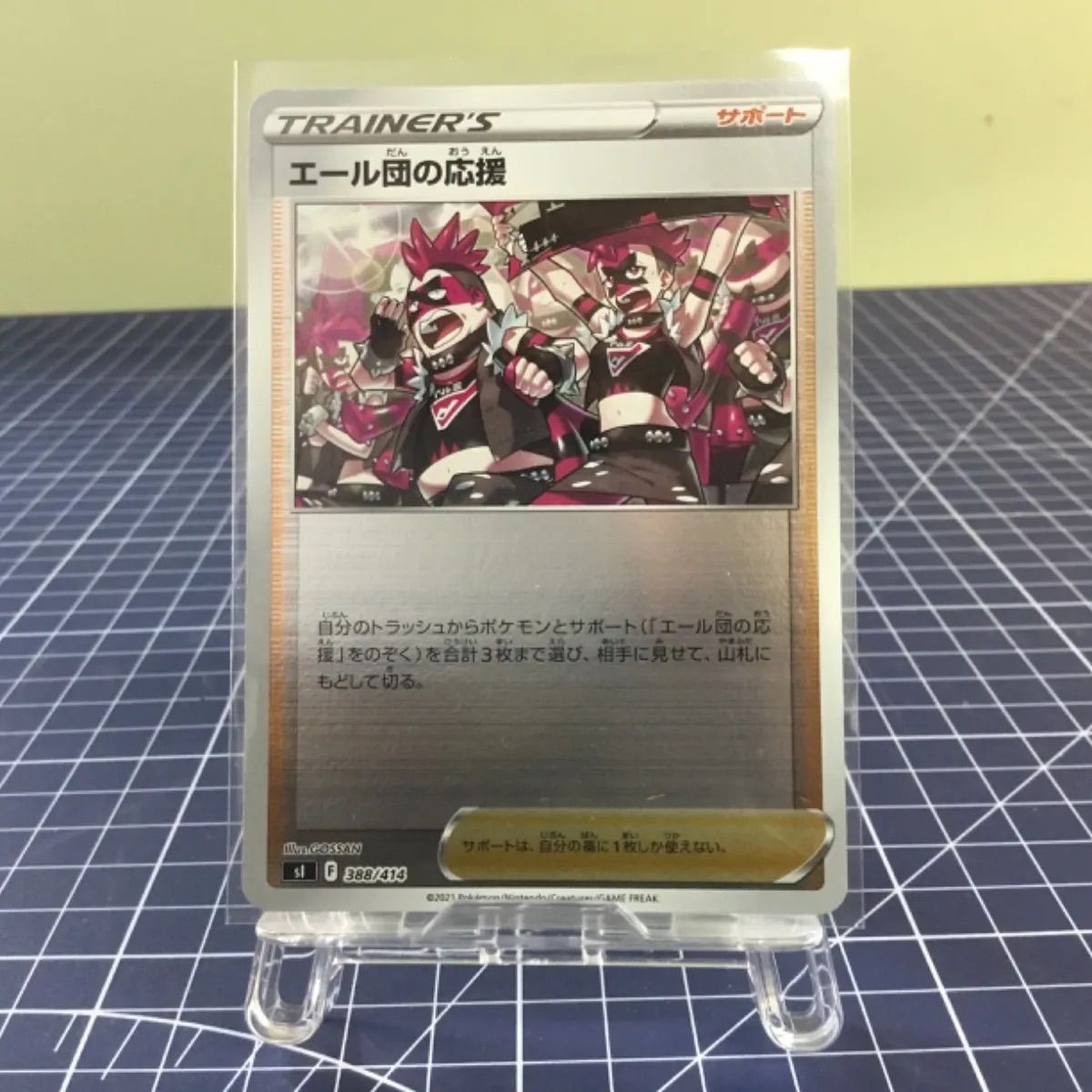 ポケカ5枚セット ポケモンカードゲーム vstar ユニバース ポケカ Vユニ 5パック