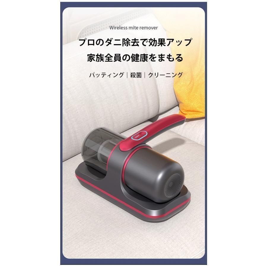 コードレススマートUV除菌ダニ除去ふとんクリーナー超吸引力UV