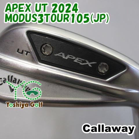 ユーティリティ キャロウェイ APEX UT 2025|MODUS3TOUR105 JP |S|23 126943