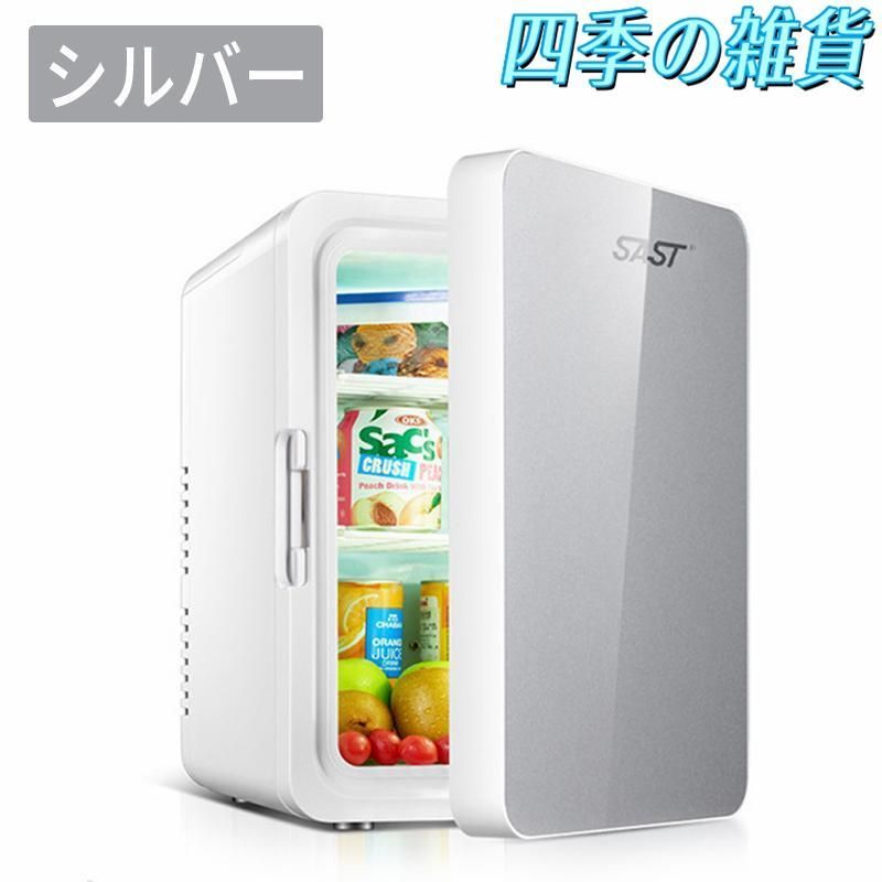 冷蔵庫 小型