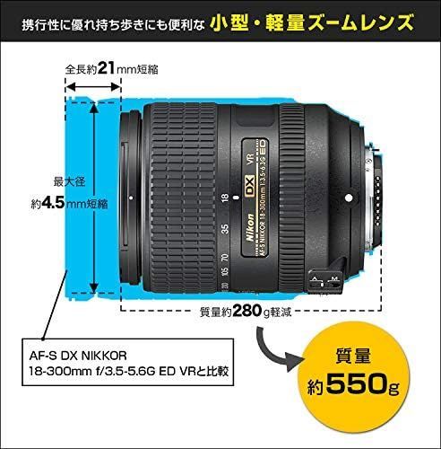 Nikon 高倍率ズームレンズ AF-S DX NIKKOR 18-300mm f/3.5-6.3G ED VR ニコンDXフォーマット専用 -  メルカリ