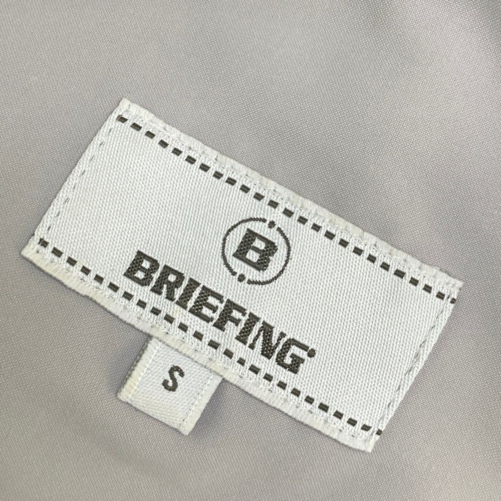 ブリーフィング