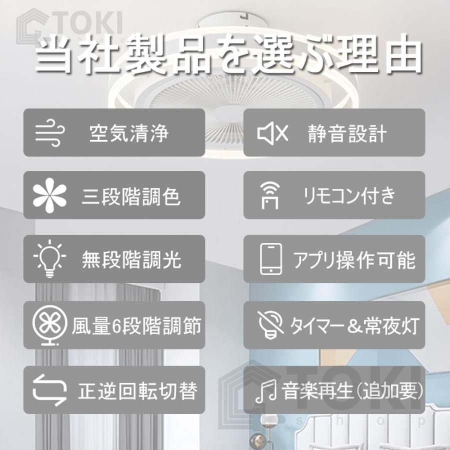 照明器具
