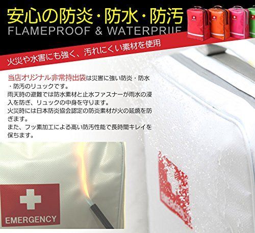 防水 防汚素材