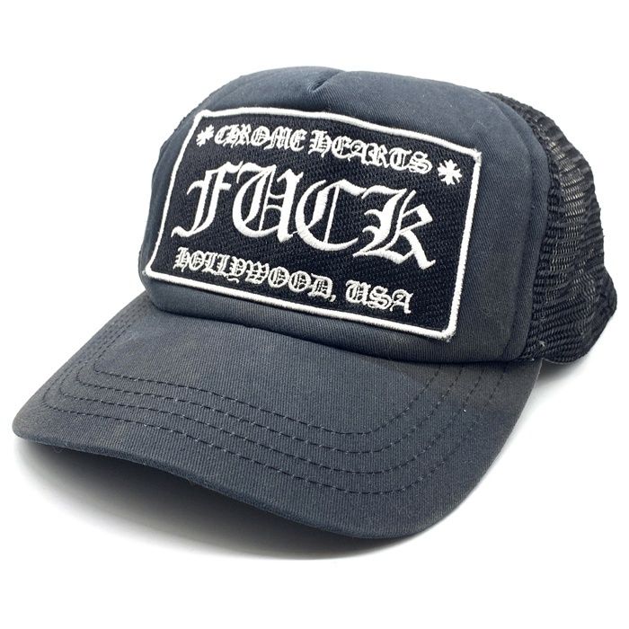 CHROME HEARTS メッシュキャップ FUCK オールド　早い者勝ち 新品未使用】CHROME HEARTS メッシュキャップ fuckロゴ - メルカリ