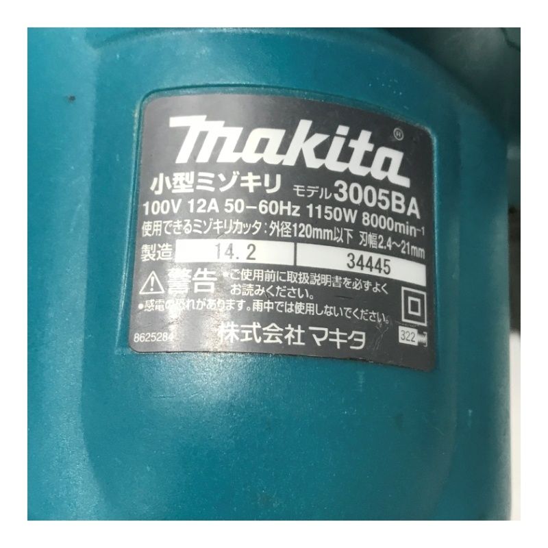 Makita マキタ 小型ミゾキリ 3005BA 稼働品 スパナ付属 マキタブルー 電動工具 【中古品】 22409K147