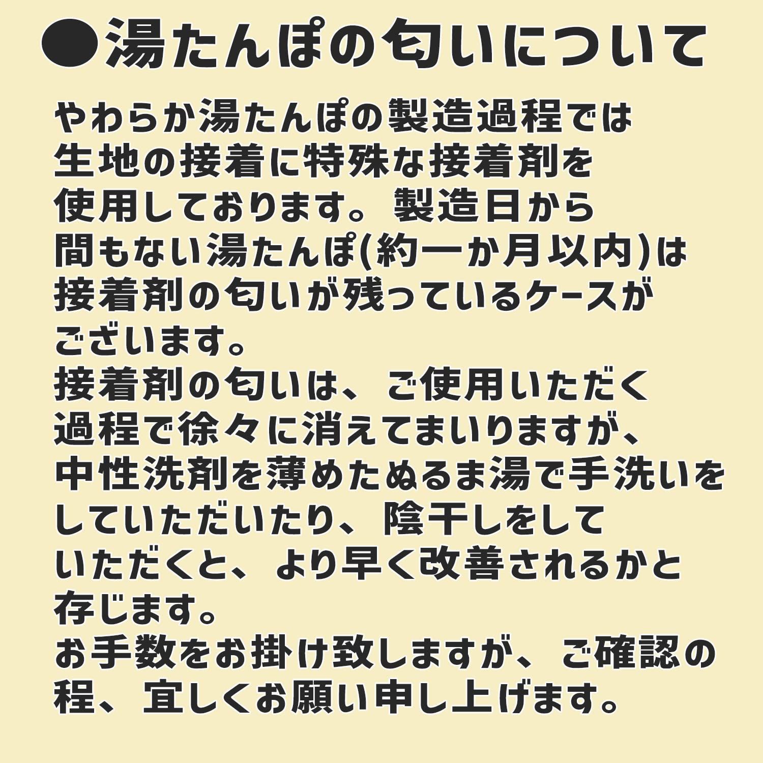 新品 (レッド) たまご型タイプ やわらか湯たんぽ 【クロッツ】 - メルカリ