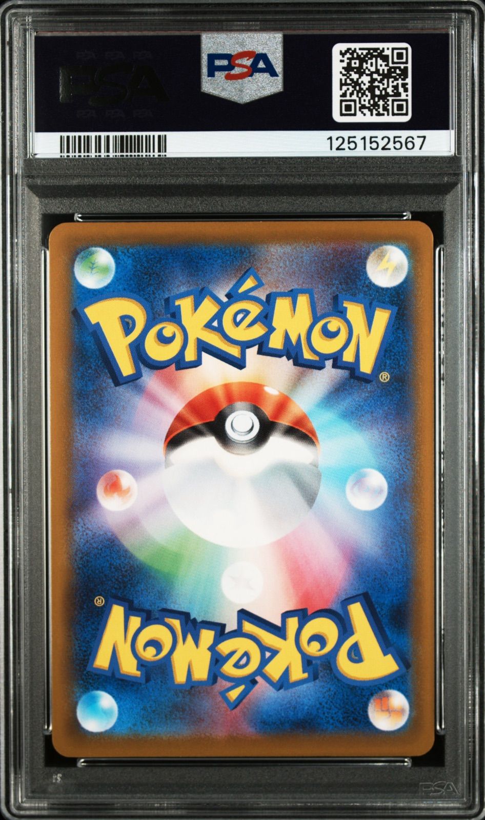 ポケモンカード マクドナルド 1032005738380037_01_8477.jpeg