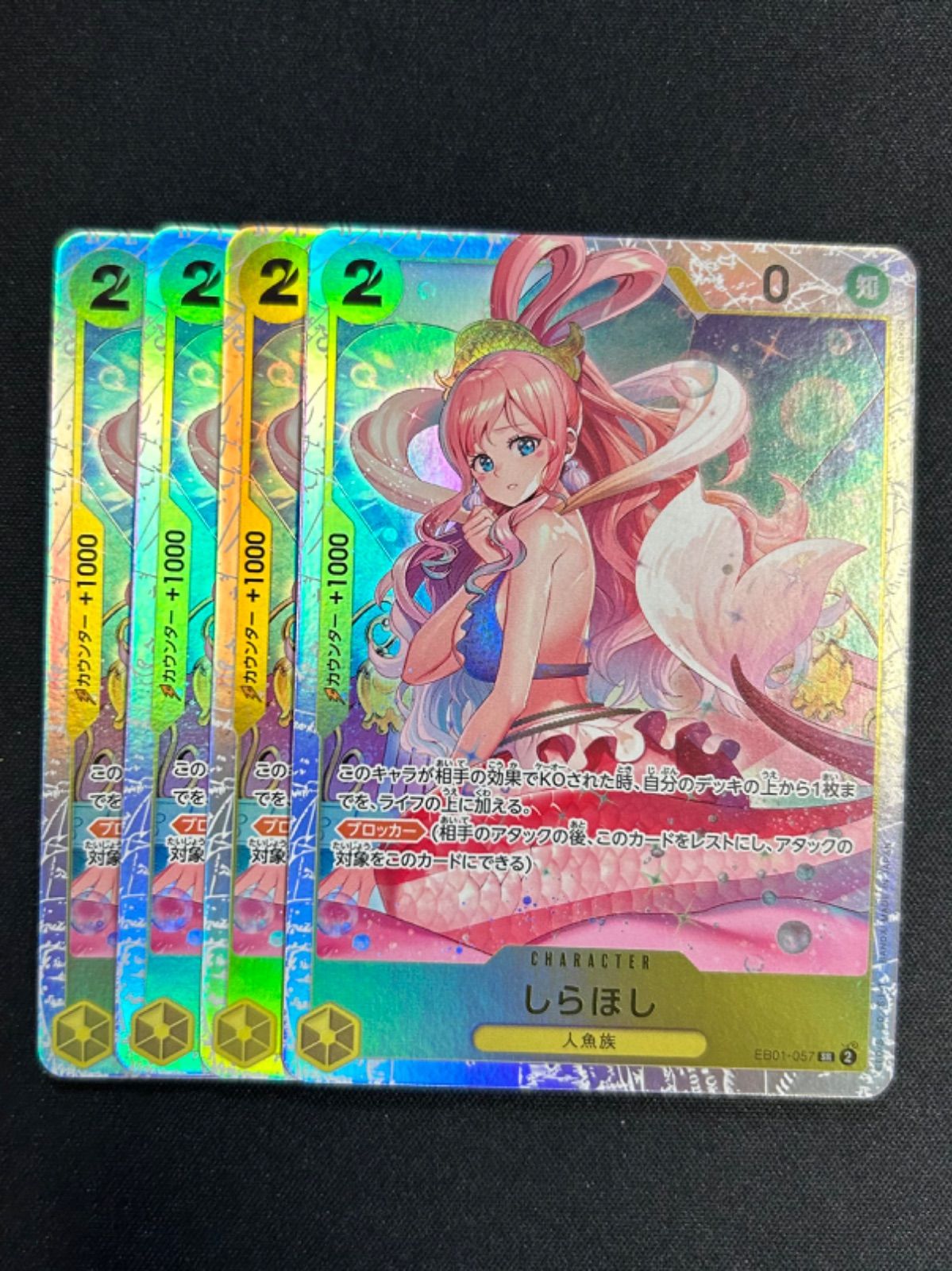 Amazon.co.jp: ワンピースカードゲーム PRB01/OP02-099 サカズキ