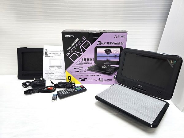 エラー品】詳細不明 パワードモンスターシリーズ パワードドラコ