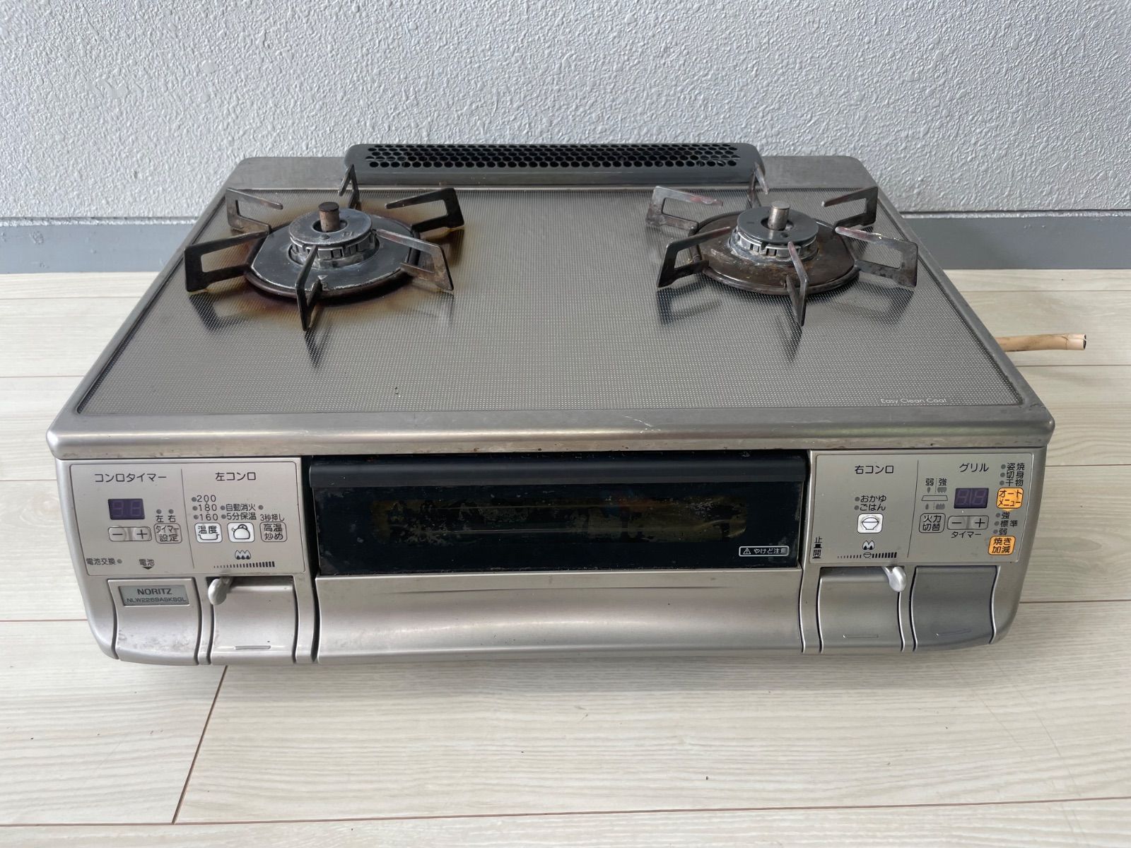ノーリツ ガスコンロ 都市ガス LW2269AL 【公式通販】