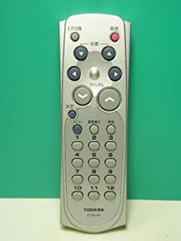 【中古】「非常に良い」東芝 チューナーリモコン CT-90132 非常に良い」東芝 テレビリモコン CT-90155 【公式通販】