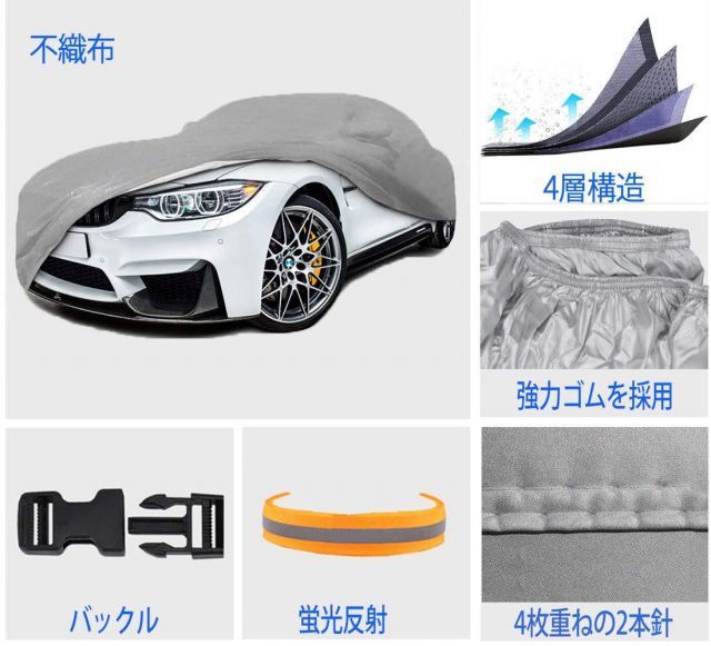 車カバー 軽自動車 ボディーカバー 4層構造 裏起毛 N-BOX 防水防塵防輻射紫外線 365 185 175CM - 軽自動車 プラス グレー 不織布 BRIGHTFACE_UK