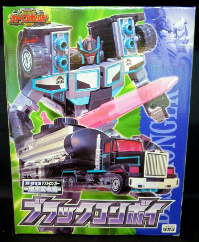 タカラ TF|カーロボット ブラックコンボイ D12