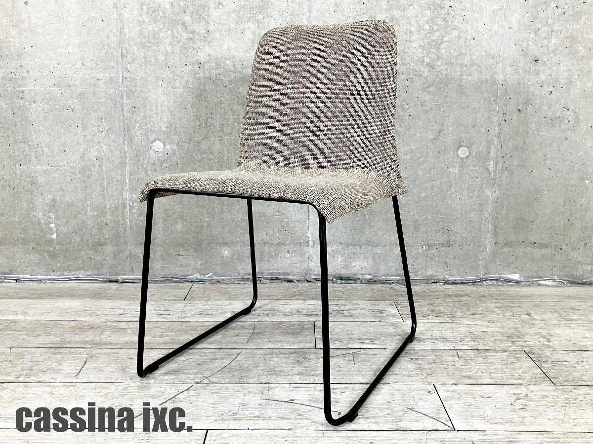 cassina ixc / カッシーナイクスシーMEMBRANE /メンブレン チェア