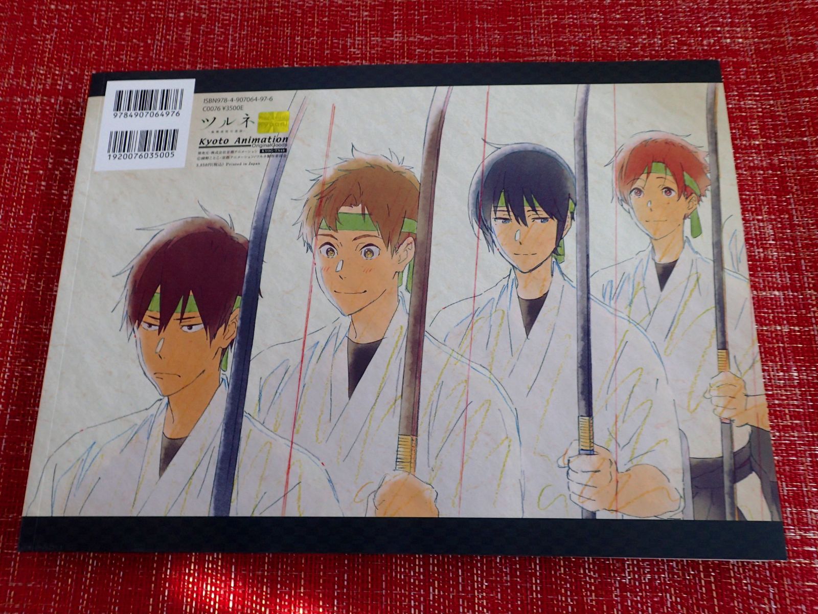 ツルネ 風舞高校弓道部 原画集 京都アニメーション - メルカリ