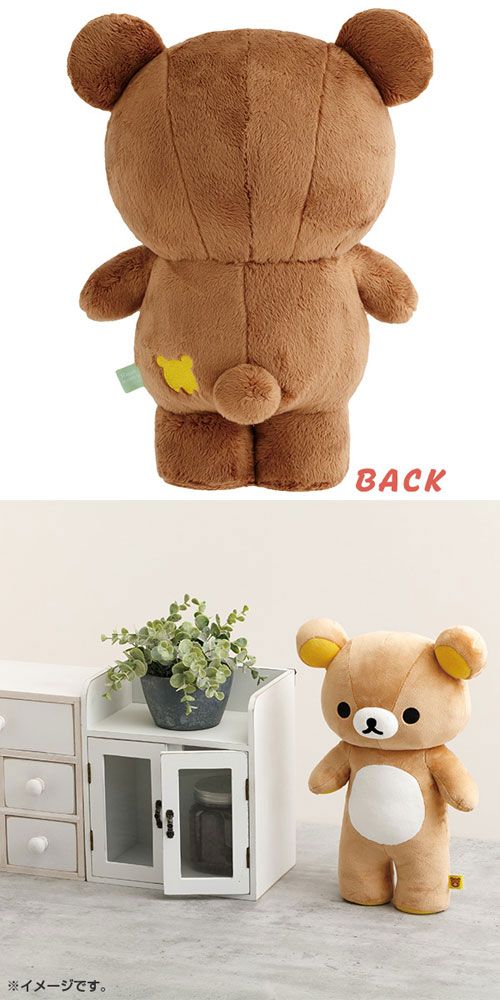 【新品】ノンフライヤー 4.5L 大容量 レシピ本付 電気フライヤー　紙トレー付 新品・送料無料】リラックマ 立てるチャイロイコグマぬいぐるみ MV26301