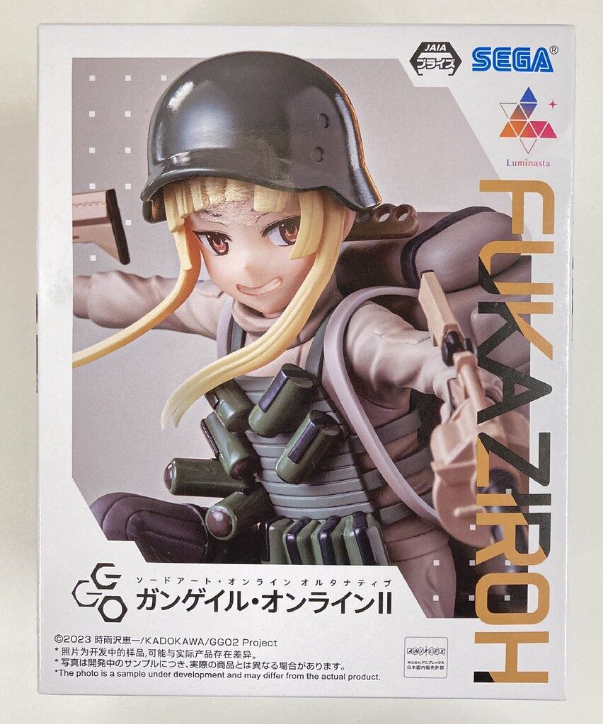 SAO オルタナティブ ガンゲイルオンラインⅡ Luminasta フカ次郎 Amazon.co.jp: フカ次郎 フィギュア SAO オルタナティブ