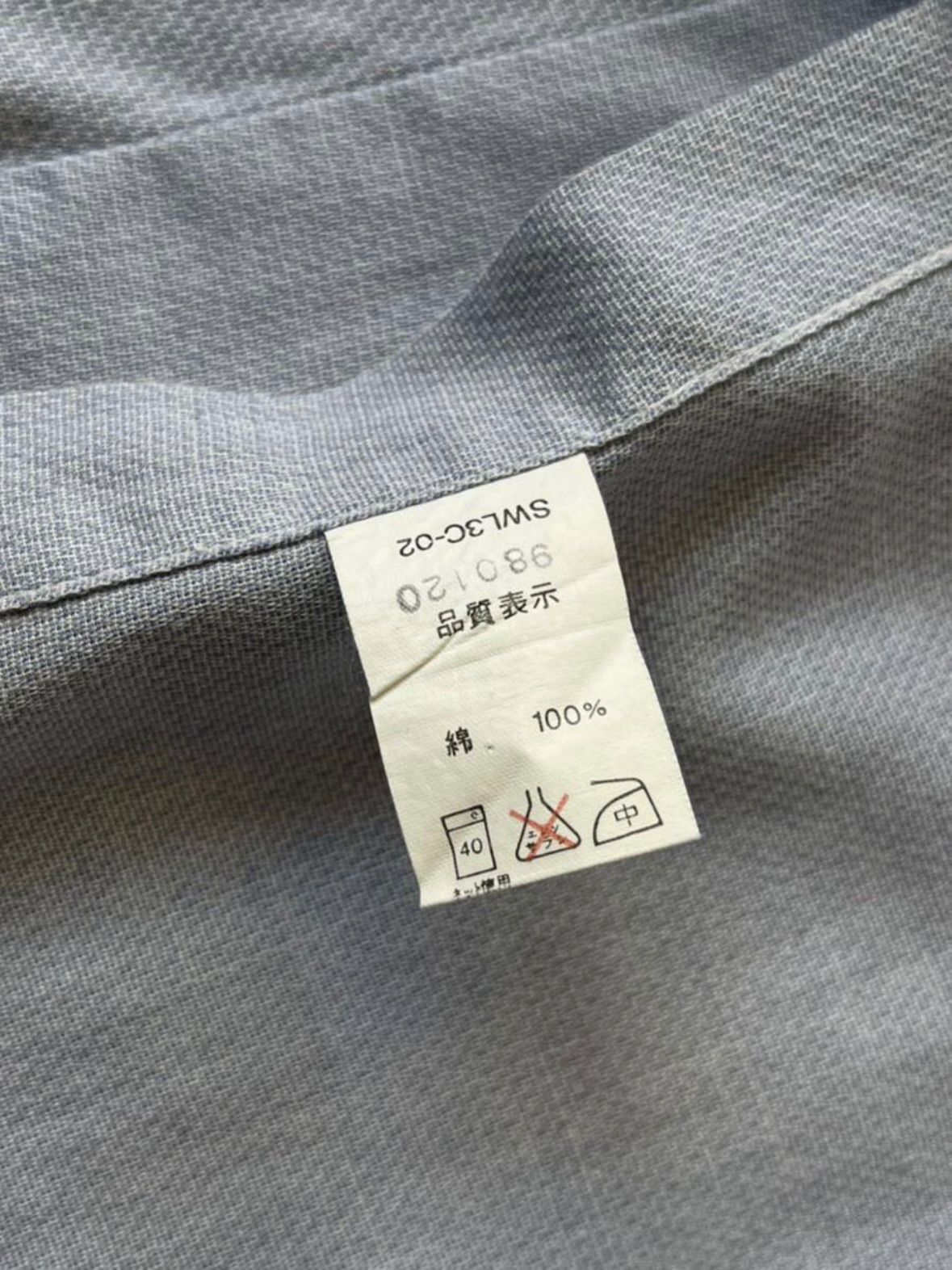 80s im ISSEY MIYAKE バンドカラー シャツ / S コットン ブルー
