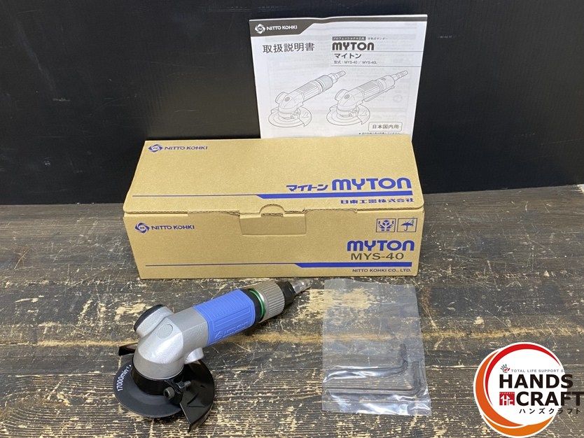 ● ♥品 日東工器 MYTON マイトン MYS-40 空気式サンダー 使用空気圧力 0.6MPa 研磨ディスク ペーパー 外径 100mm 説明書