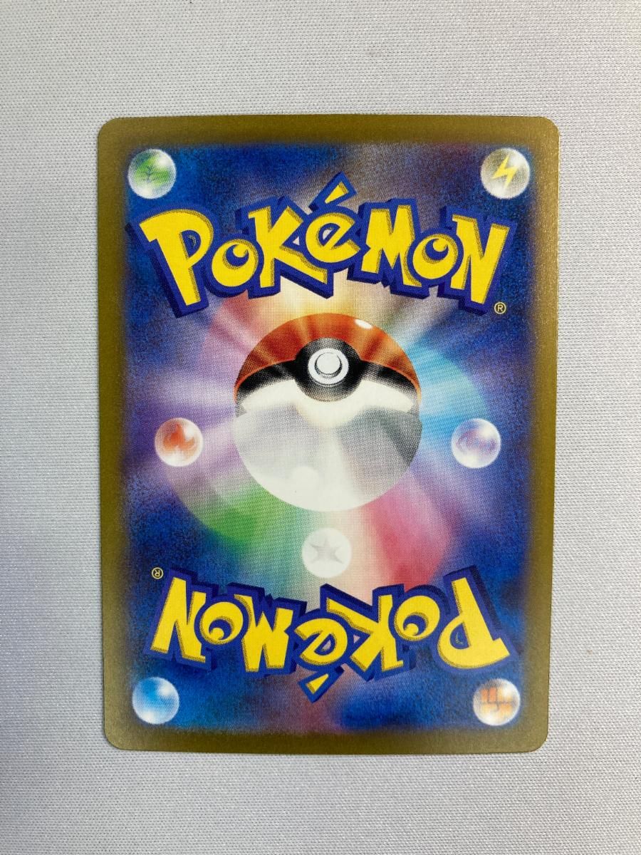 リザードンex SAR [ポケモンカード151] SV2a 201/165 傷有り ポケモンカード ポケカ Amazon.co.jp: ポケモンカード151 sv2a 強化拡張パック