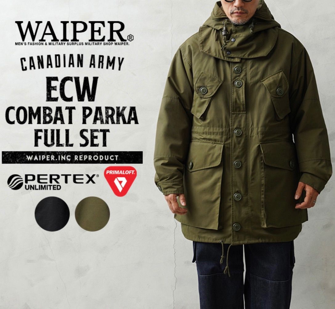 カナダ軍 ECW コンバット パーカー フルセット PRIMALOFT